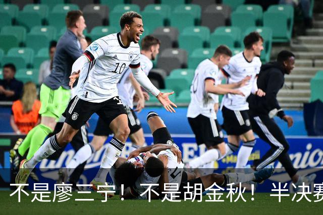 不是廖三宁！不是胡金秋！半决赛战日本男篮，2米06前锋或成奇兵